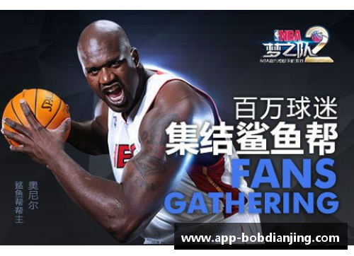 布彻与NBA：统领篮坛的传奇与影响